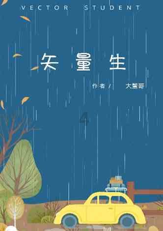 勿忘我
