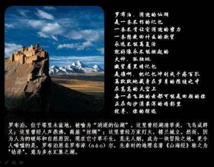 篮球运动员营救