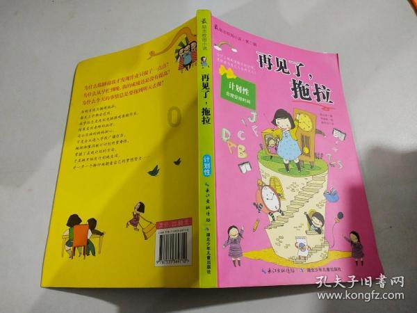 女生最容易在什么时刻对老公超级失望呢？