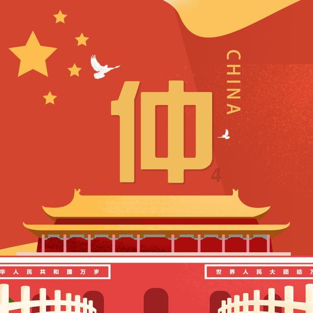 赵继伟空砍21+13!培根28分 郭昊文23分,上海男篮加时终结辽宁7连胜