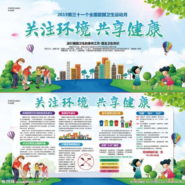 异形星球塔防