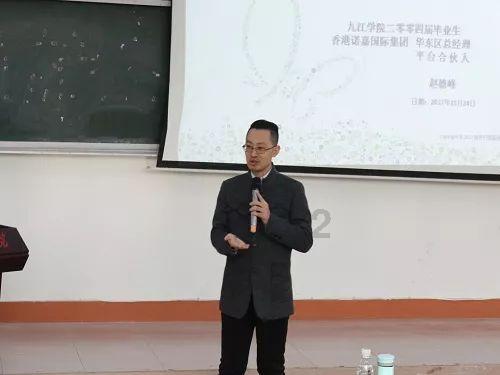 小犀牛救援