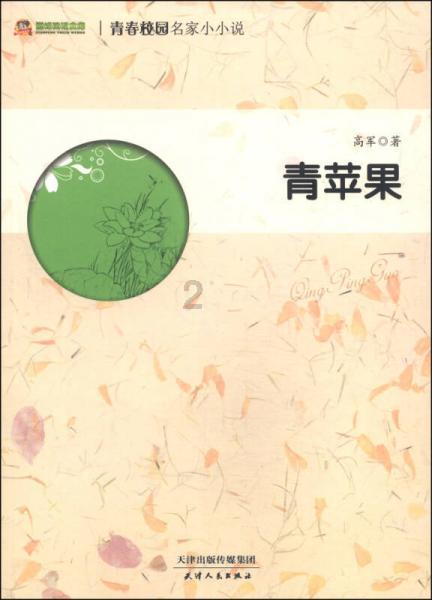 我不犯人,人不犯我的意思游戏画面